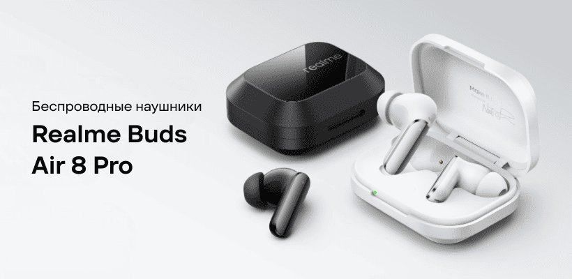 Realme-Buds-Air-8-Pro-01