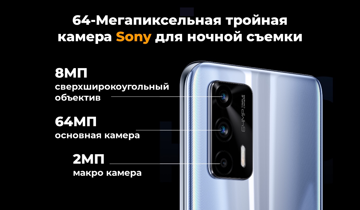 smartfon-Realme-GT-5G-05