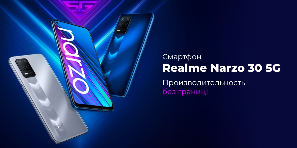 Realme-Narzo-30-5G-01