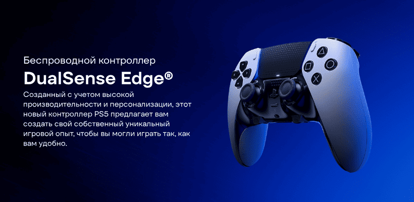 Sony-DualSense-Edge-PS5-01