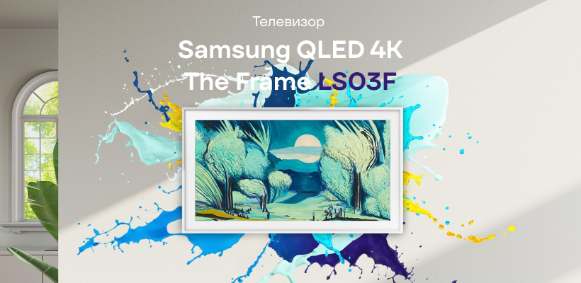 Samsung-65-QLED-4K-The-Frame-LS03F-QE65LS03F-15