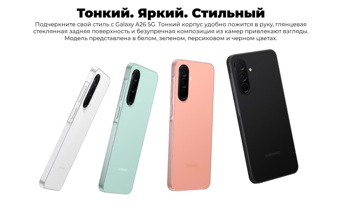 Samsung-Galaxy-A26-03