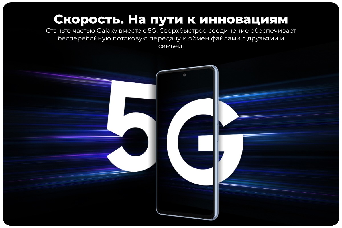 Смартфон Samsung Galaxy A53 8/128Gb Black (SM-A536E)