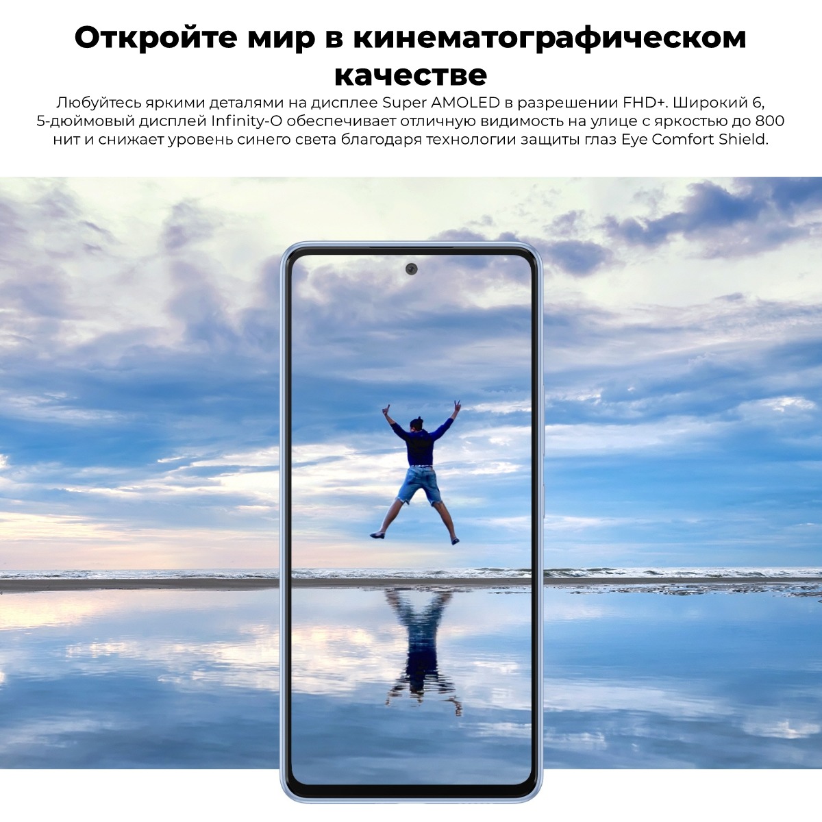 Смартфон Samsung Galaxy A53 8/128Gb Peach (SM-A536E)