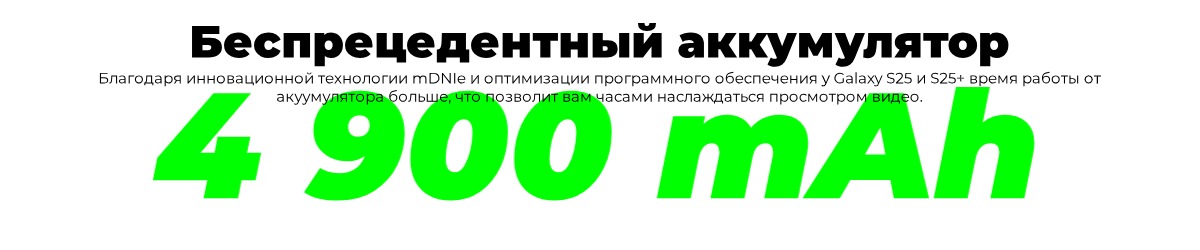 Samsung-Galaxy-S25-14