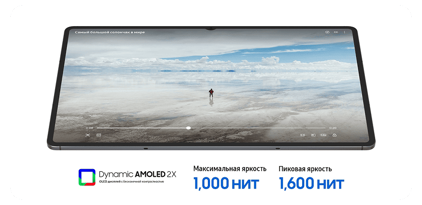 Samsung-Galaxy-Tab-S11-Ultra-07