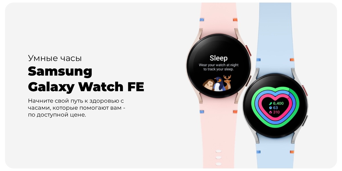 Samsung-Galaxy-Watch-FE-01