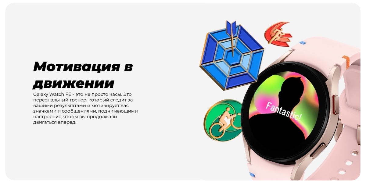 Samsung-Galaxy-Watch-FE-06