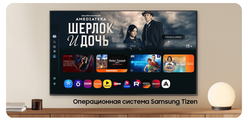 Samsung-Neo-QLED-8K-QN800D-06