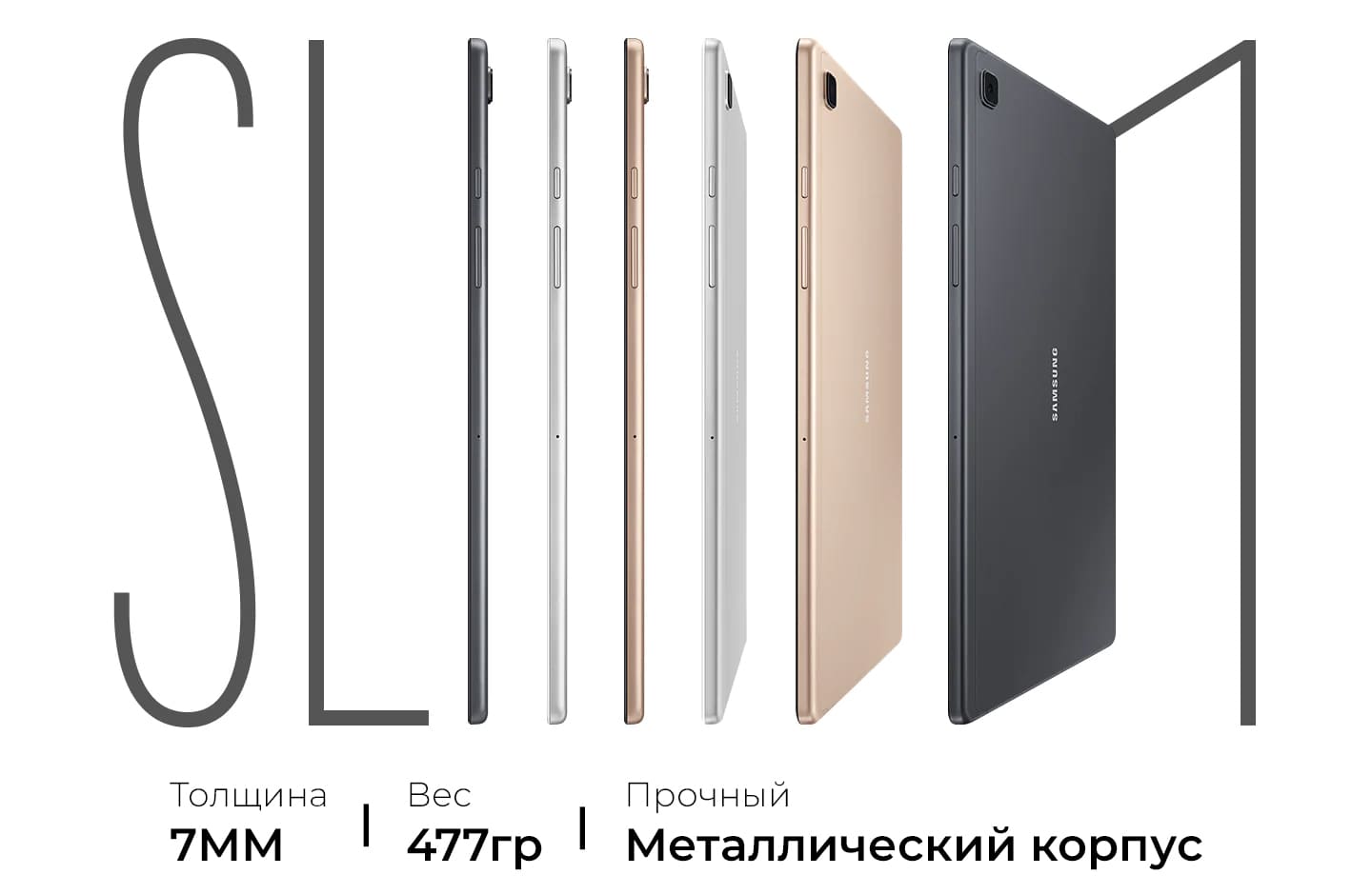 Samsung Galaxy Tab A7 10.4 LTE SM-T505, 64Gb Gray