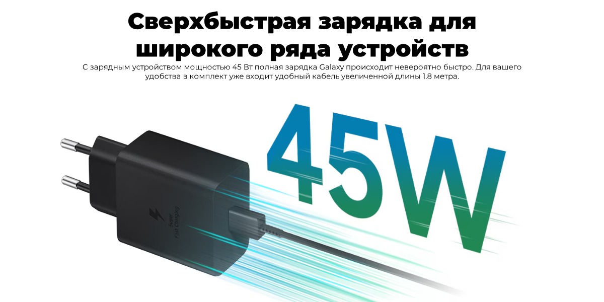 Samsung-USB-C-45W-EP-T4510-01