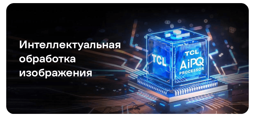 TCL-C845-Mini-LED-4K-75C845-06