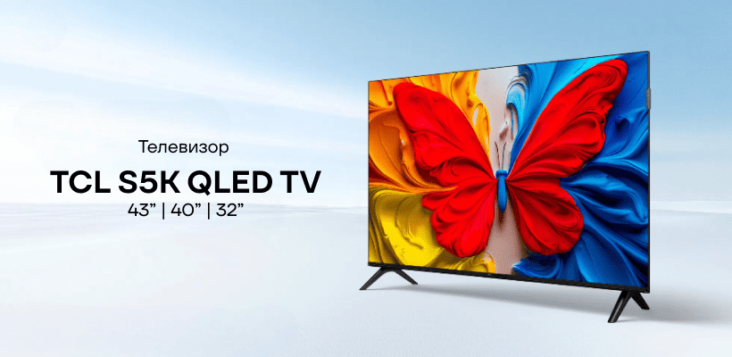 TCL-S5K-QLED-01