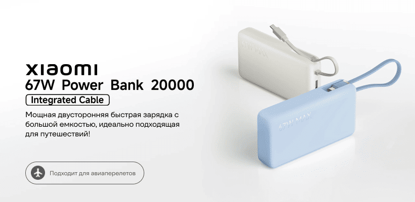 Xiaomi-67W-Power-Bank-20000mAh-PB2067-01