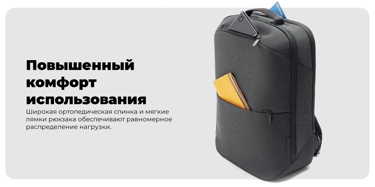 90-Points-Multitasker-Business-Travel-Backpack-2085-05