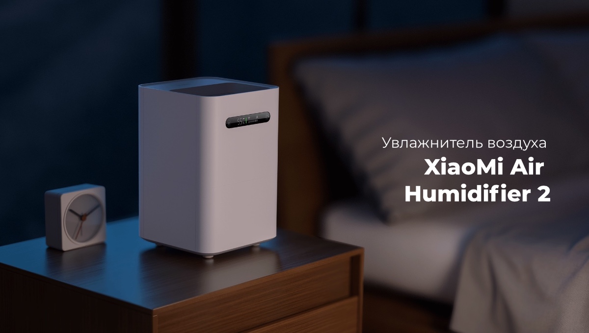 XiaoMi-Air-Humidifier-2-02