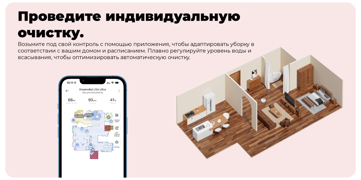 DreameBot-L10S-Ultra-Robot-Vacuum-and-Mop-08