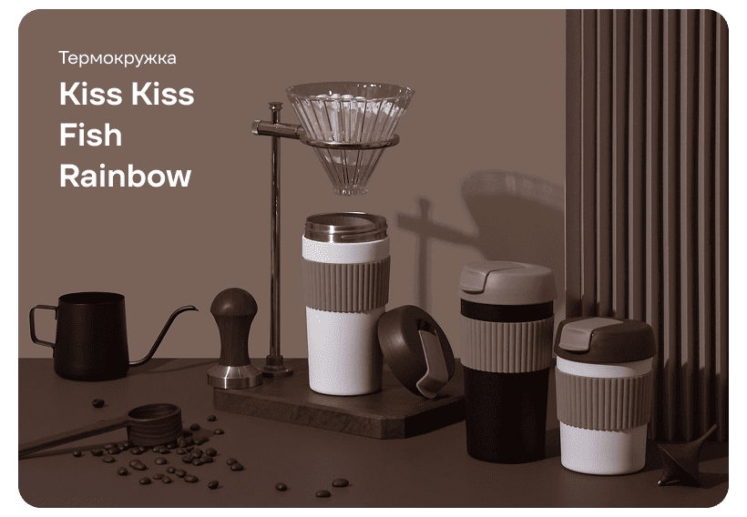 Kiss-Kiss-Fish-Rainbow-490ml-01