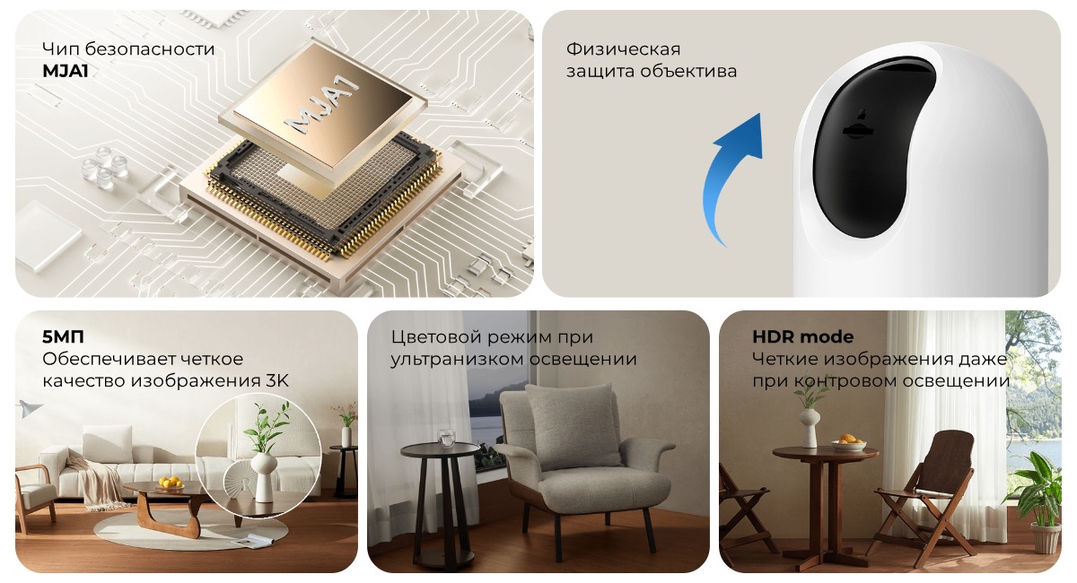 Xiaomi-Mi-360-Home-Security-Camera-3-Pro-MJSXJ16CM-02