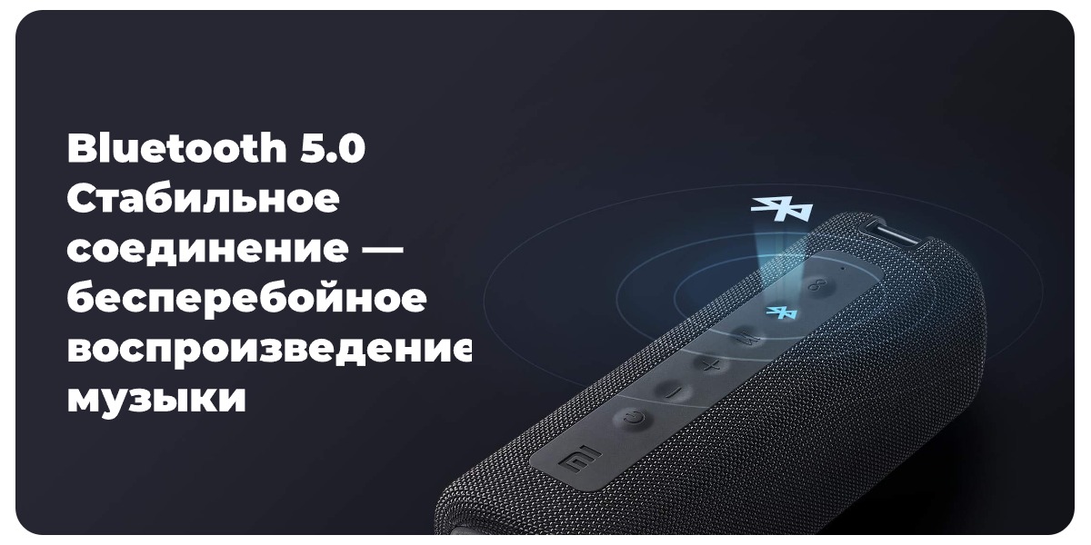 Mi-Portable-Bluetooth-Speaker-16W-MDZ-36-DB-04