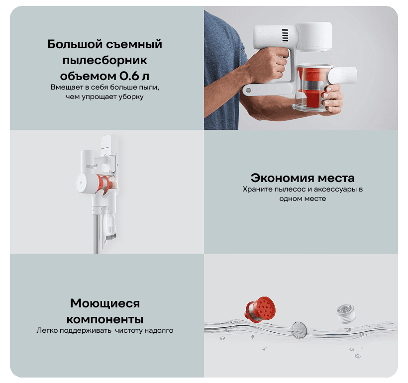 Xiaomi-Mi-Vacuum-Cleaner-G10-13