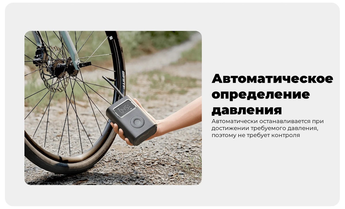 Mijia-Air-Pump-Compressor-2-Pro-08