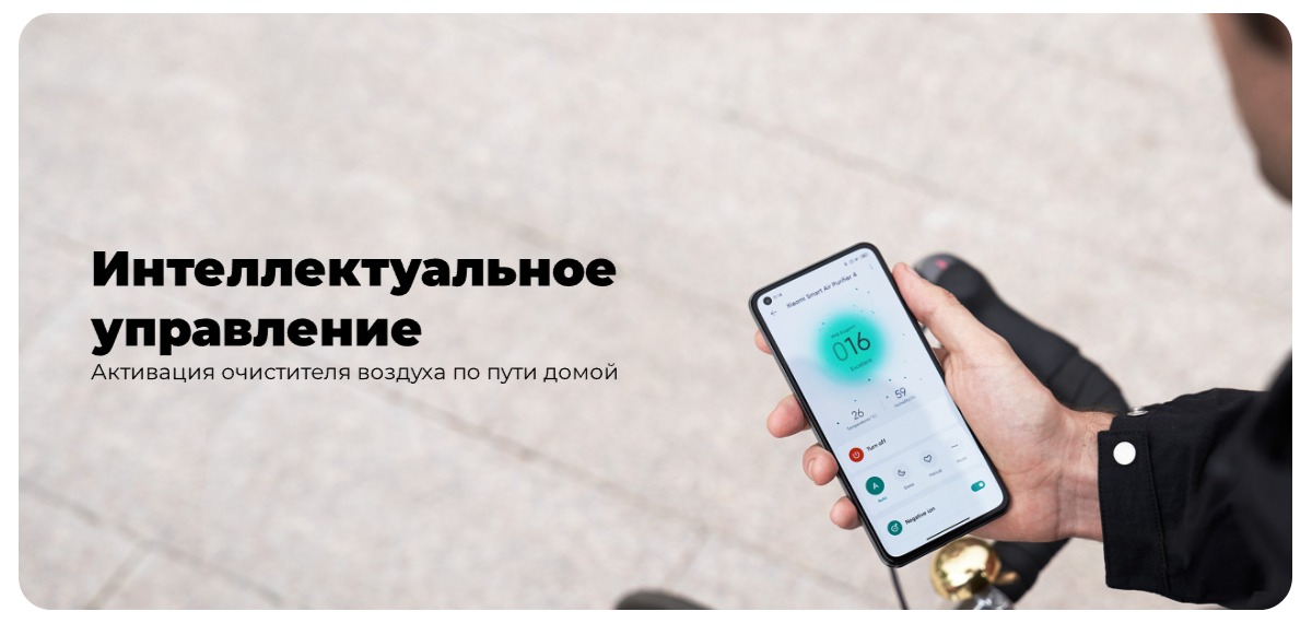 Mijia-Air-Purifier-4-AC-M16-SC-04