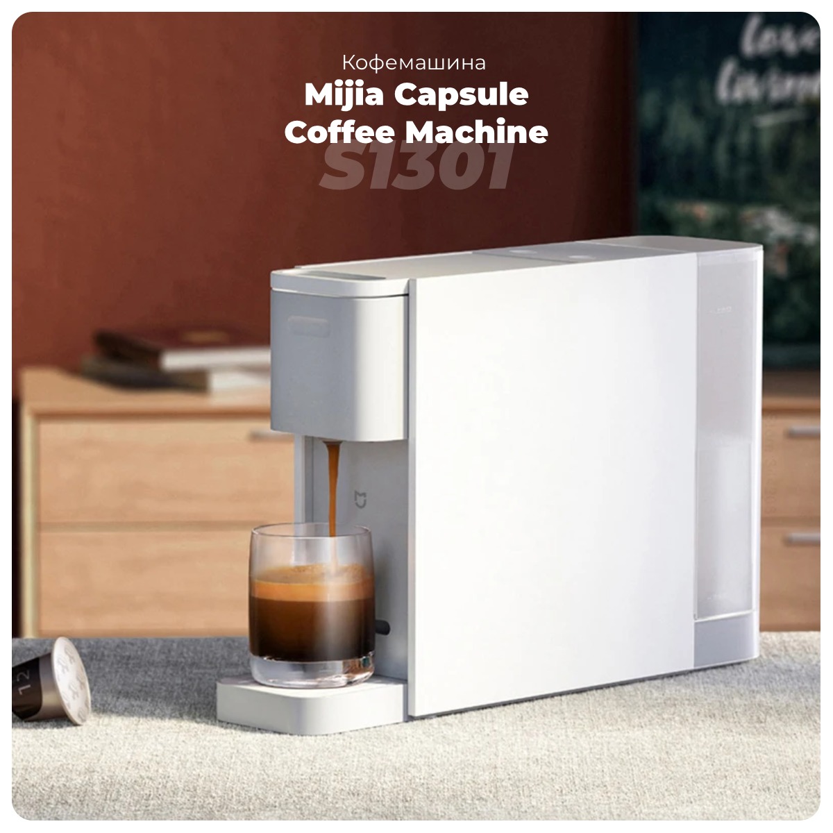 Mijia-Capsule-Coffee-Machine-S1301-01