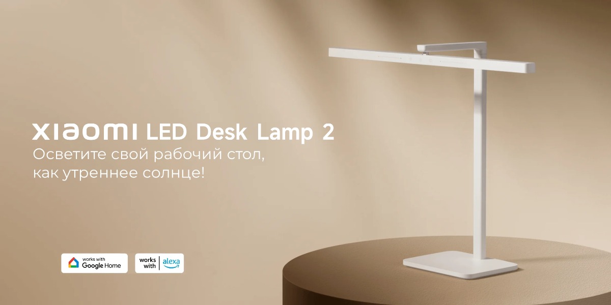XiaoMi-Mijia-Desk-Lamp-2-MJTD06YL-01