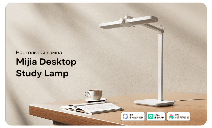 Mijia-Desktop-Study-Lamp-MJTD08YL-01