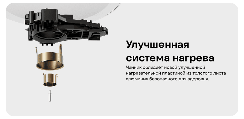 Xiaomi-Mijia-Electric-Kettle-1S-02