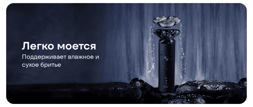 Mijia-Electric-Shaver-S301-09