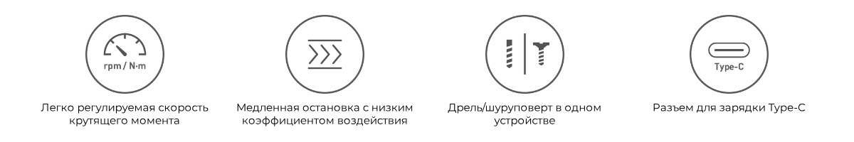 XiaoMi-Mijia-Electric-Smart-Drill-MJWSZNJYDZ001QW-02