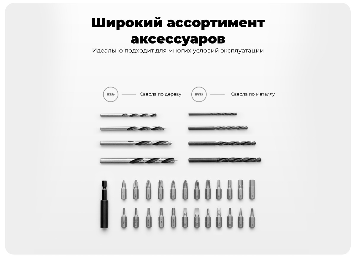 XiaoMi-Mijia-Electric-Smart-Drill-MJWSZNJYDZ001QW-12