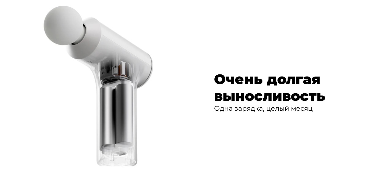 Mijia-Fascia-Gun-Mini-2-06