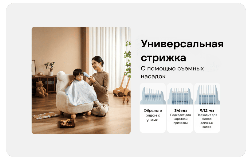 Mijia-Hair-Clipper-Childrens-Edition-MJGHH3LF-09