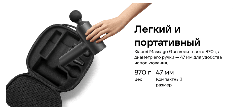 XiaoMi-Mijia-Massage-Gun-09