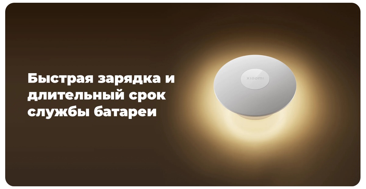 Mijia-Night-Light-3-03