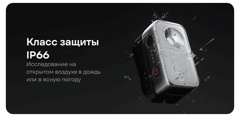 Xiaomi-Mijia-Outdoor-Multi-Functional-Lamp-BHR08MBCN-08