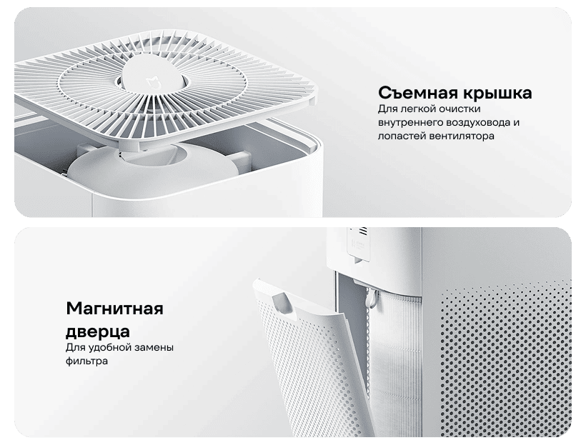 Mijia-Smart-Air-Purifier-6-13