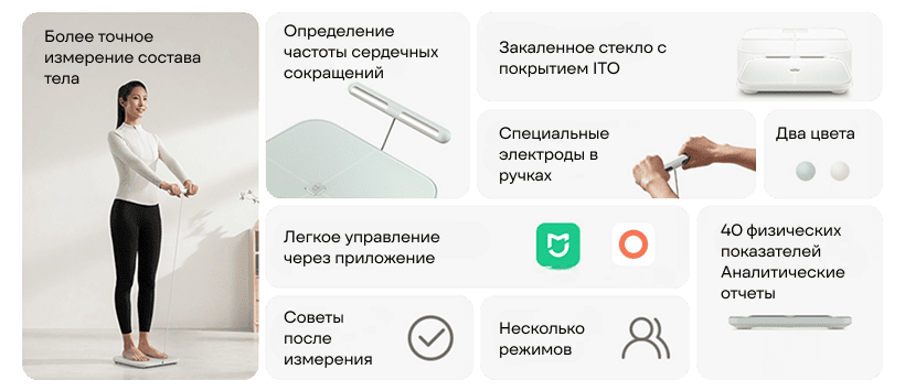 Mijia-Smart-Scale-S800-02