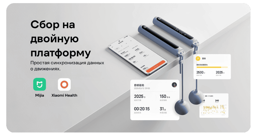 Mijia-Smart-Skipping-Rope-2-MJTS02YM-05