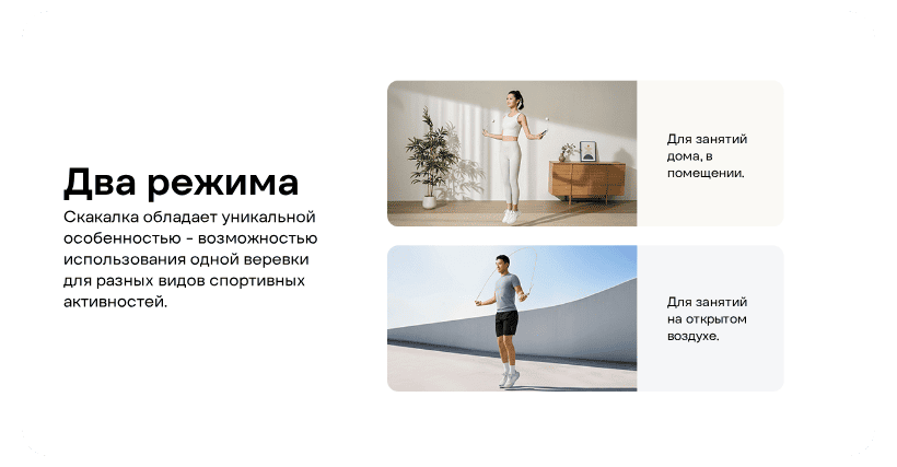 Mijia-Smart-Skipping-Rope-2-MJTS02YM-08