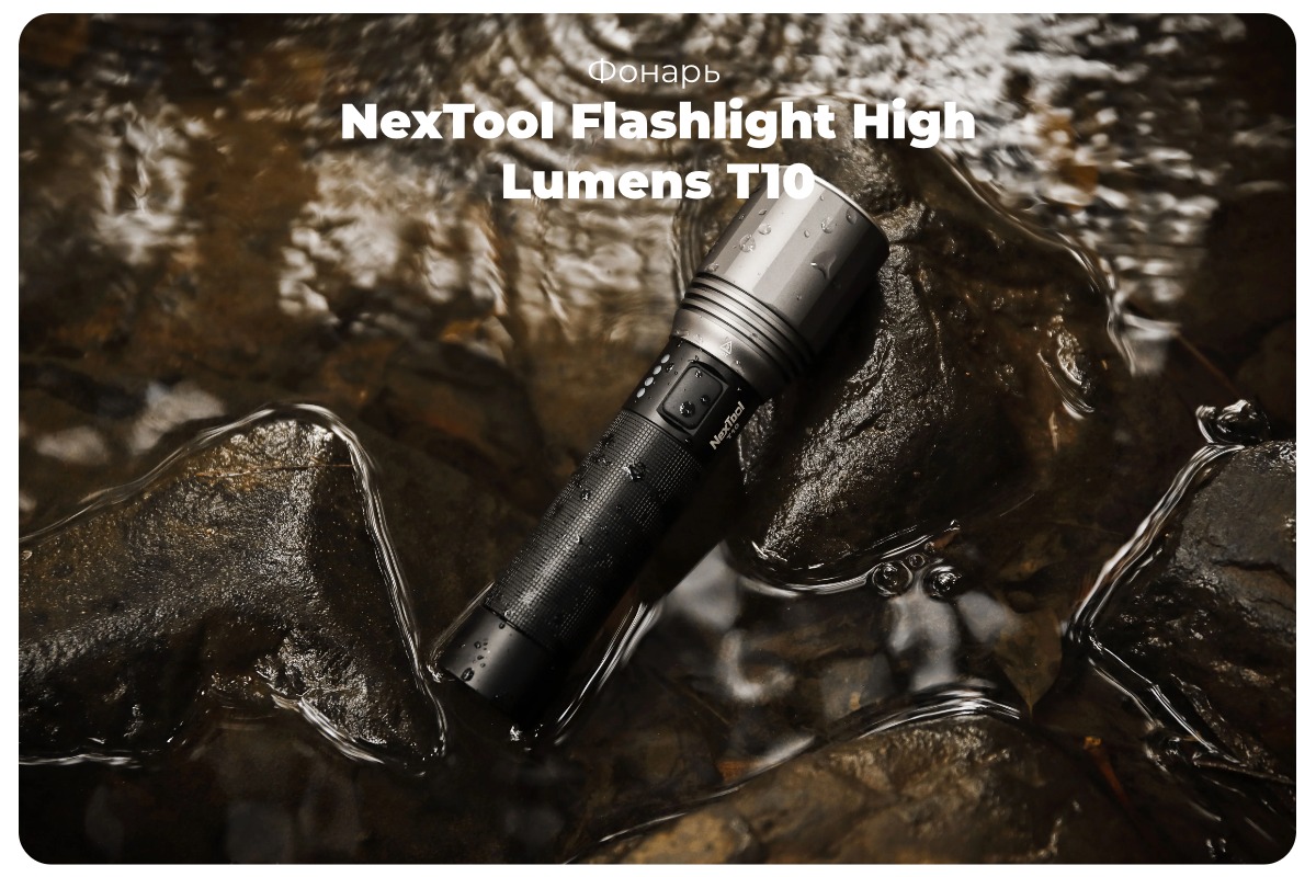 NexTool-Flashlight-High-Lumens-T10-NE20343-01