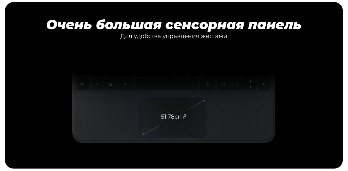 XiaoMi-Pad-6S-Pro-Touchpad-Keyboard-2312EKBF4C-03