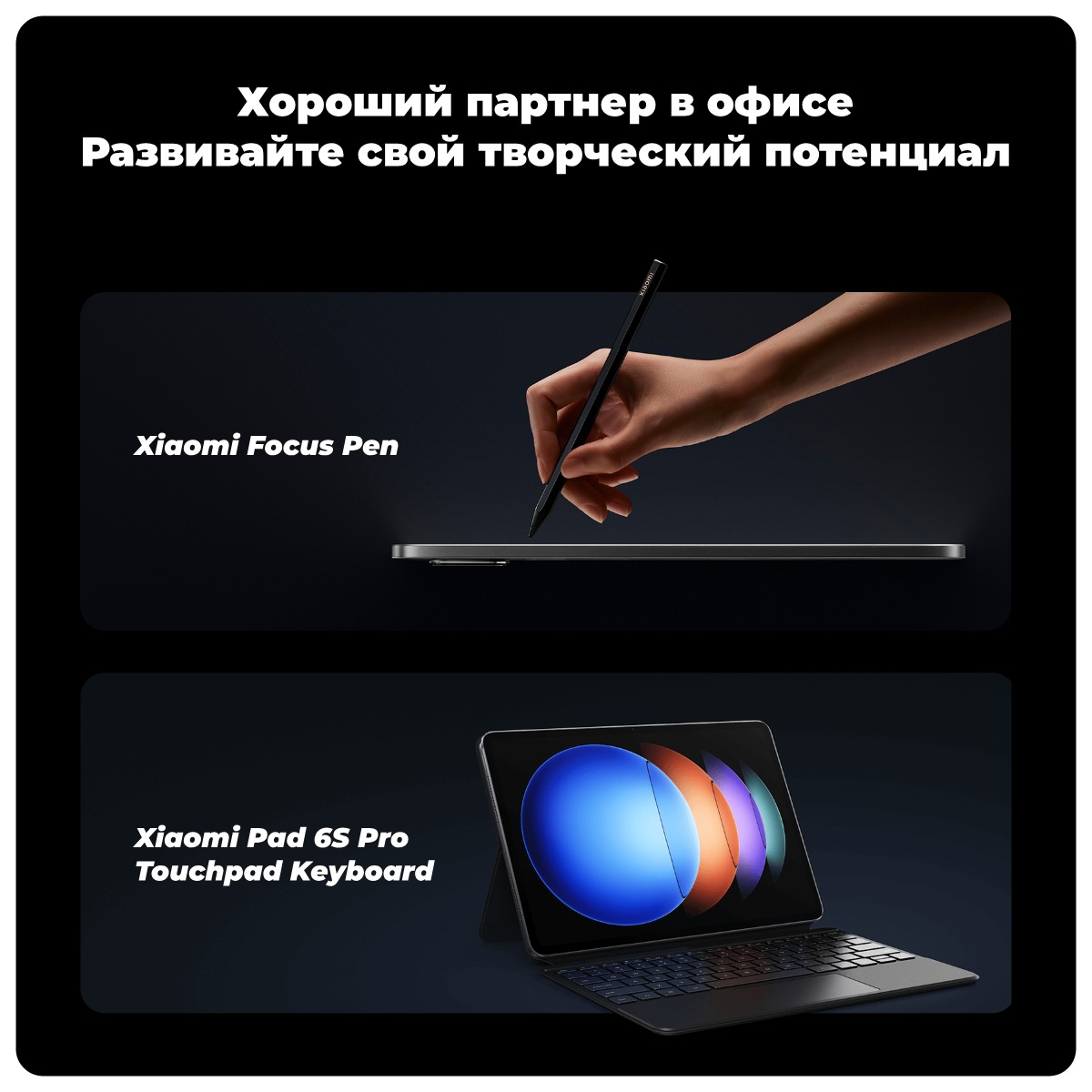 XiaoMi-Pad-6S-Pro-07