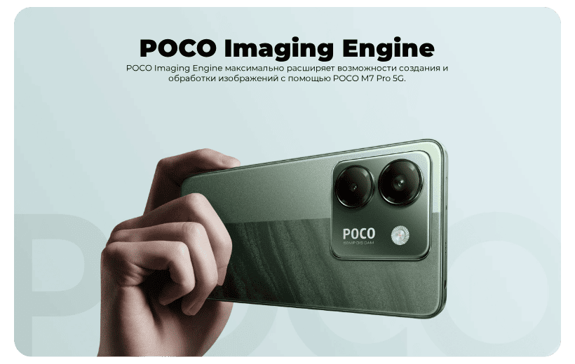 Poco-M7-Pro-08