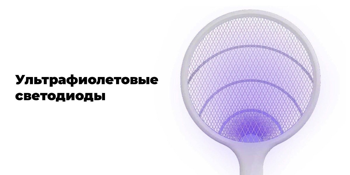 Qualitell-Electric-Mosquito-Swatter-C2-02