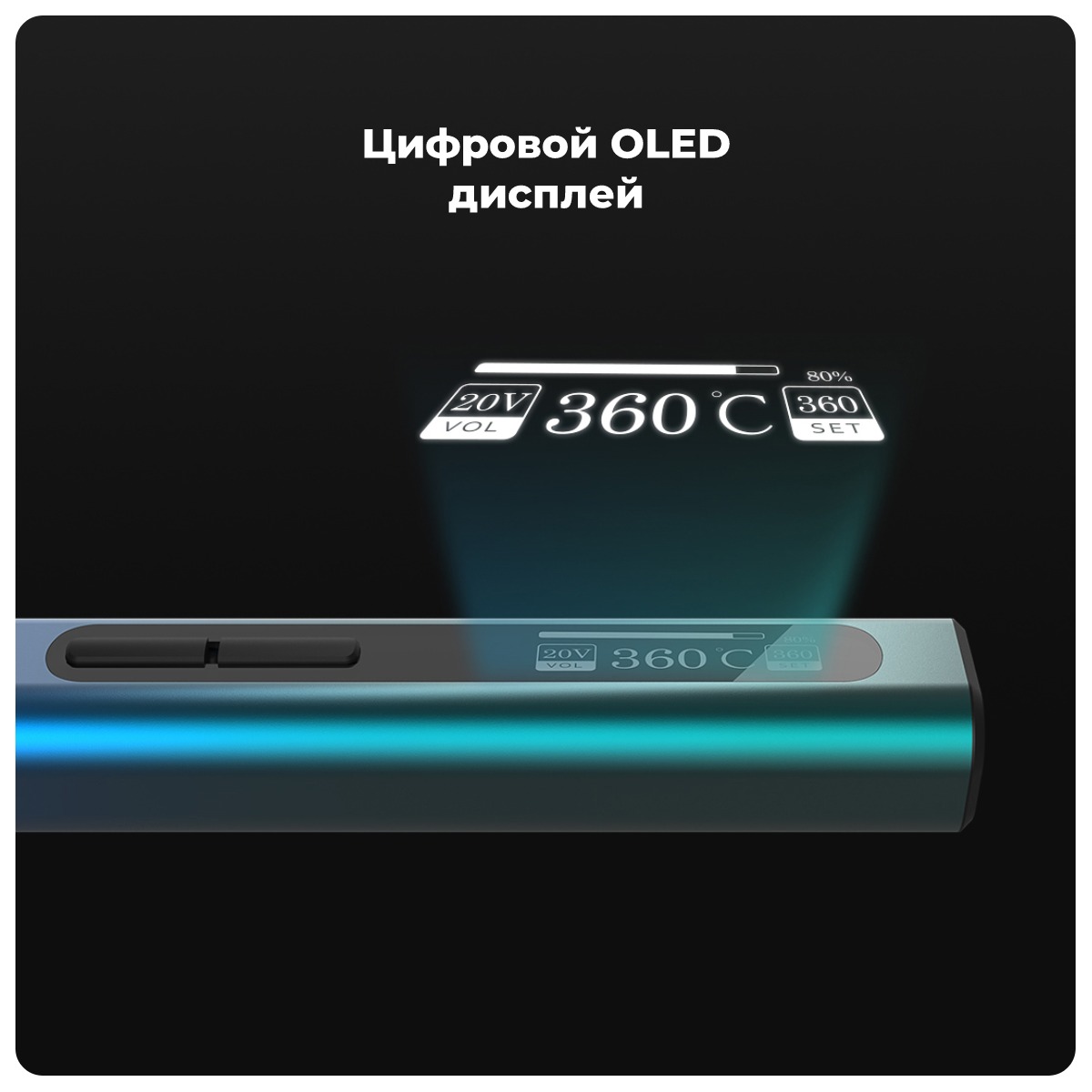 XiaoMi-RONGUAN-Intelligent-Portable-Electric-Soldering-Iron-RGS65-05