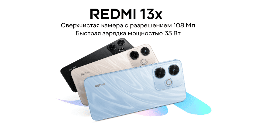Redmi-13X-01